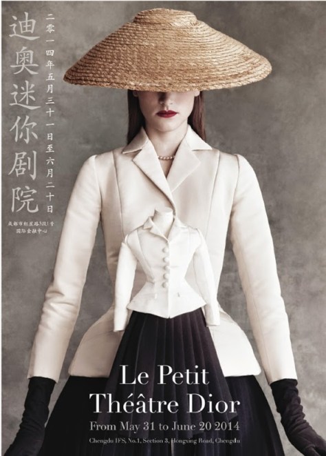 le-petit-thc3a9c3a2tre-dior